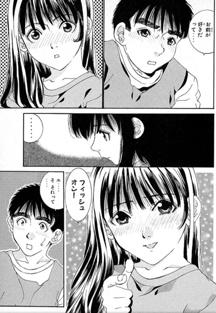 オテスティ鰐淵 懐かしすぎるボーイズビー しかし僕はエンゼルビート派でした 笑