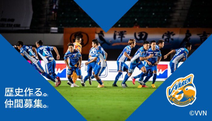 小西 秀人 スポーツ キャリア ジャパネットグループのjリーグチーム V ファーレン長崎 の求人掲載スタート サッカーを通して グループ理念である 今を生きる楽しさ を広げていきたいという強い想いを持っている方募集中 T Co Uwse5kvibd 小西 秀人 スポーツ キャリア ジャパネットグループのjリーグチーム V ファーレン長崎 の求人掲載スタート サッカーを通して グループ理念である 今を生きる楽しさ を広げていきたいという強い想いを持っている方募集中 T Co Uwse5kvibd