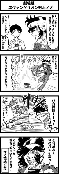 ずいぶん昔描いたこれもドサクサに紛れて再掲しとこう 