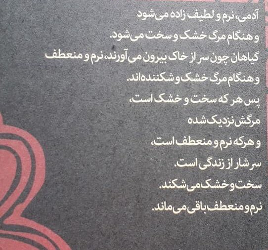 Mohsen Ahmadi (@mohsenahmadi_66) on Twitter photo 