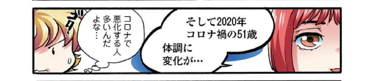 拡散希望>こちらは青木光恵回https://t.co/t9jZaViPxaコーネンキ症状は環境変化が引き金になる事も多く、気づかぬ内に疲れやすい怠い眠りが浅いイラつく落ち込む冷える…と様々な症状が出てきます。今なんだかマイナス思考に陥ってる方、それはホルモンの仕業かも。お願いです読んで下さい。 