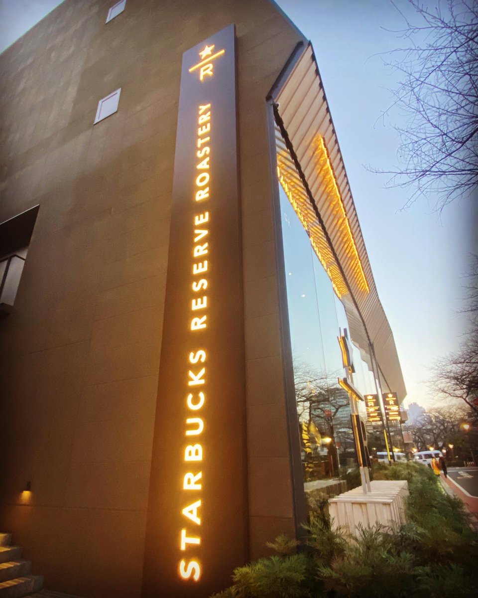 addatoursjapan's tweet photo. Starbucks Reserve Roastery Tokyo
#starbucksreserveroasterytokyo #architecture #design #KengoKuma #Nakameguro #Tokyo #Japan #travel #trip #JapanTrip #JapanTravel #travelphotography #travelphoto #localtour #visitJapan #AddaToursJapan #スターバックスリザーブロースタリー東京 #隈研吾 https://t.co/GHU63cXN1N