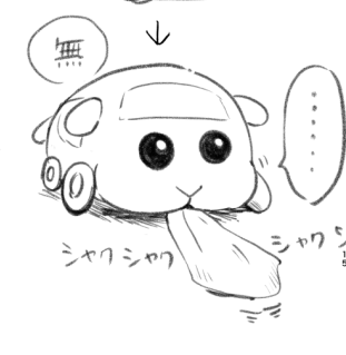 目がけっこうおっきいね 