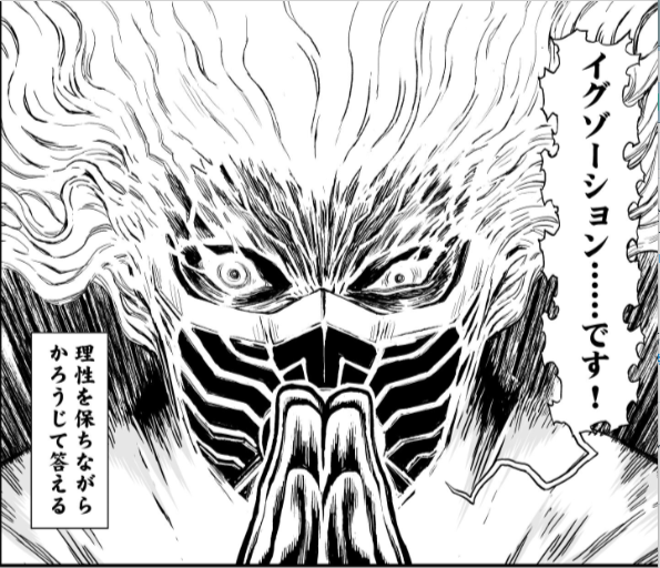 コロナばっかりで気が滅入るからカッコいい悪役貼ろうぜ を含むマンガ一覧 2ページ ツイコミ 仮 コロナばっかりで気が滅入るからカッコいい悪役貼ろうぜ を含むマンガ一覧 2ページ ツイコミ 仮