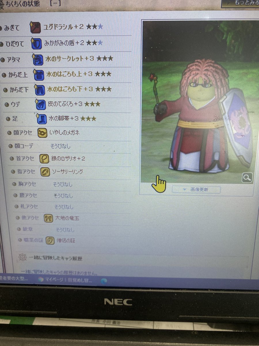 魔女教よはね Yohane Majokyou Twitter