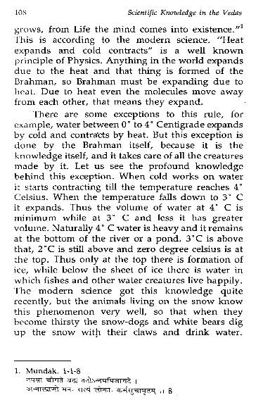 Vartak, the guru of Oak, was one such "gem" (or what I call मानसतरंगबाज). Take a look at this understanding of Upanishad displayed by him. I didn't even bother to read his book beyond these 2 pages. 1/4 https://archive.org/details/ScientificKnowledgeInVedas/page/n117/mode/2up https://twitter.com/Hiranyareta/status/1350250382832906240?s=20