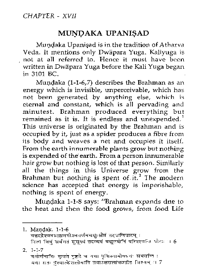 Vartak, the guru of Oak, was one such "gem" (or what I call मानसतरंगबाज). Take a look at this understanding of Upanishad displayed by him. I didn't even bother to read his book beyond these 2 pages. 1/4 https://archive.org/details/ScientificKnowledgeInVedas/page/n117/mode/2up https://twitter.com/Hiranyareta/status/1350250382832906240?s=20