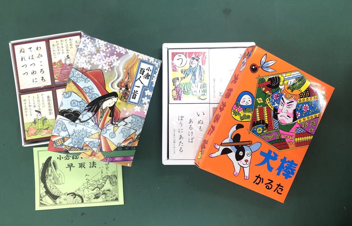 イベントグッズ スマイル館 スタッフ Twitter પર 本日 土曜日 営業中 百人一首 かるた 小倉百人一首 1 300 犬棒かるた 500 ポケットモンスターかるた ドラえもんかるた ディズニーかるた ミニオンかるた 各 1 000 かずあそび Abc カード ひらがな表