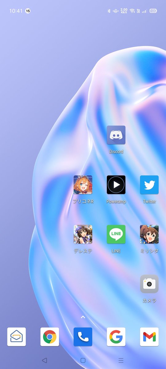 ホーム画面 高画質 のtwitterイラスト検索結果 古い順