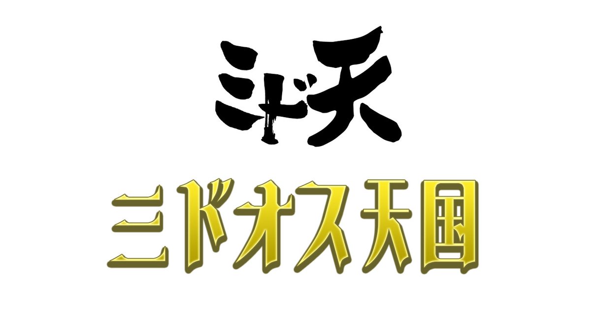 Ff14で作ったもの Min T ミント
