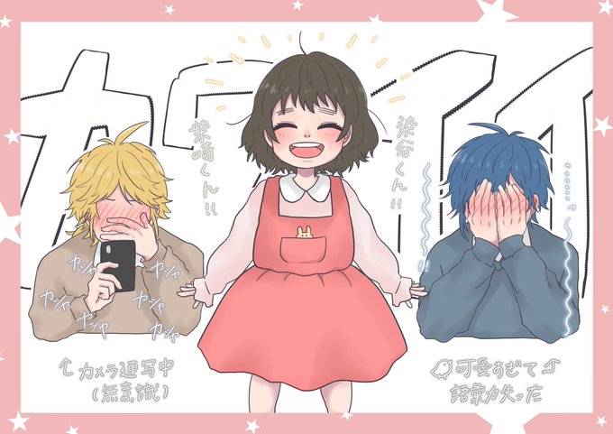 リプひよのtwitterイラスト検索結果 リプひよのtwitterイラスト検索結果
