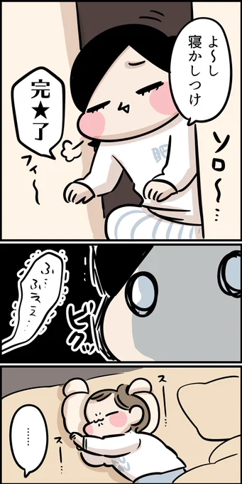 あるあるだよね? 