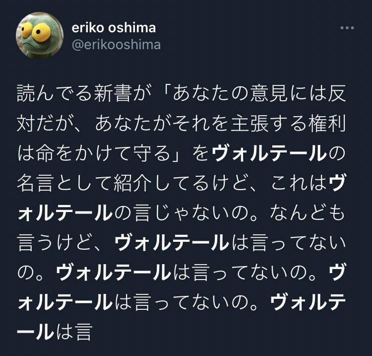 おばけの出る倉庫 軍事板常見問題用データ集積のための 21 2 3 14ページ目 Togetter