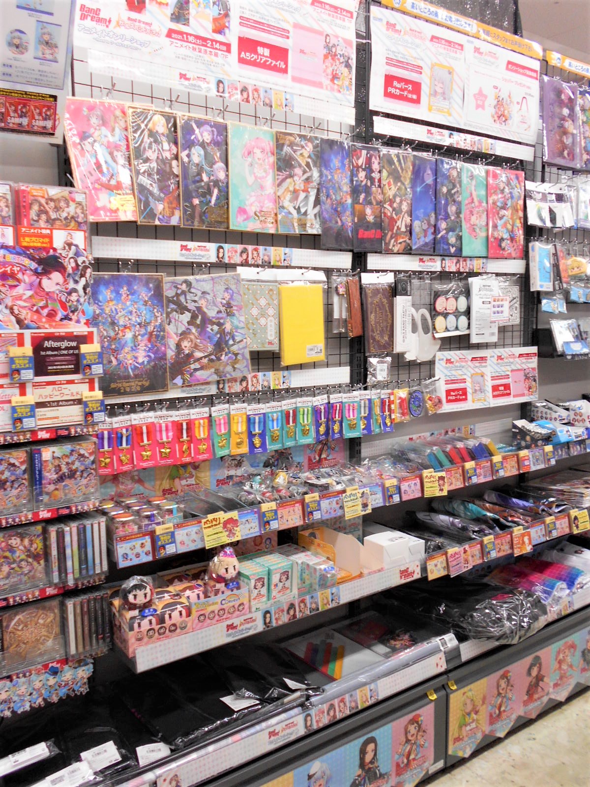 アニメイト新潟 本日より Bang Dream アニメイトオンリーショップ Road To ワールドフェア21 開催ですガタ 新潟店は 応援店 ガタ 限定商品は Bang Dream グッズコーナーで好評販売中ですガタ バンドリ T Co S0btgbew8t Twitter