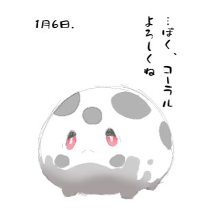 ガラルサニーゴ ガラルサニーゴ