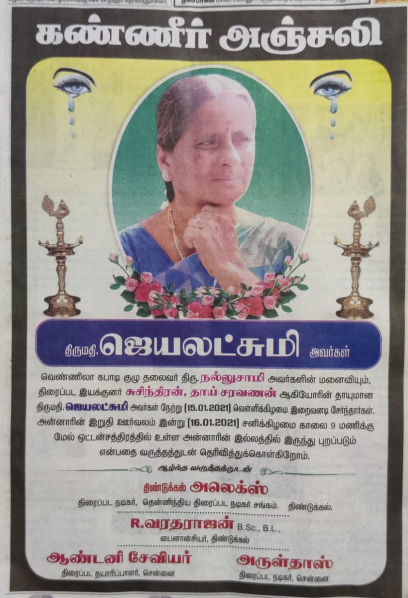 Antony Xavier tweet media