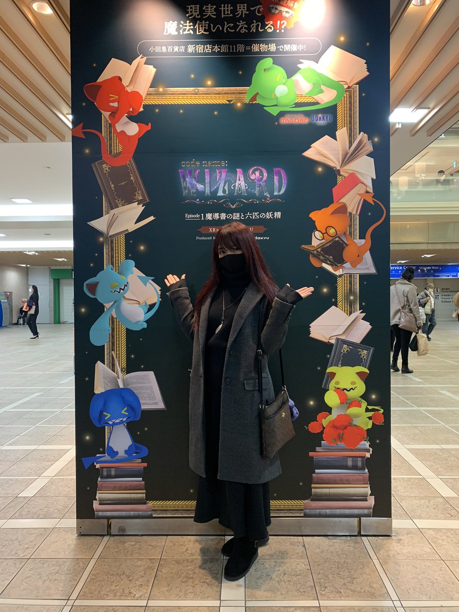s02_rkgs's tweet photo. 私がPV出演させて頂いている
#XR謎解き エンタテイメント
『code name :WIZARD』🔮
もうチェックしてくれましたか?
#小田急百貨店 新宿店本館での
開催期間は1月21日まで!🏙
謎解き好きは是非ご体験ください🧙♀️
📚公式HP https://t.co/9vc5DKWqOl
▶️ https://t.co/ed1iT3Caur
#codenamewizard https://t.co/2xtTVmPzH8