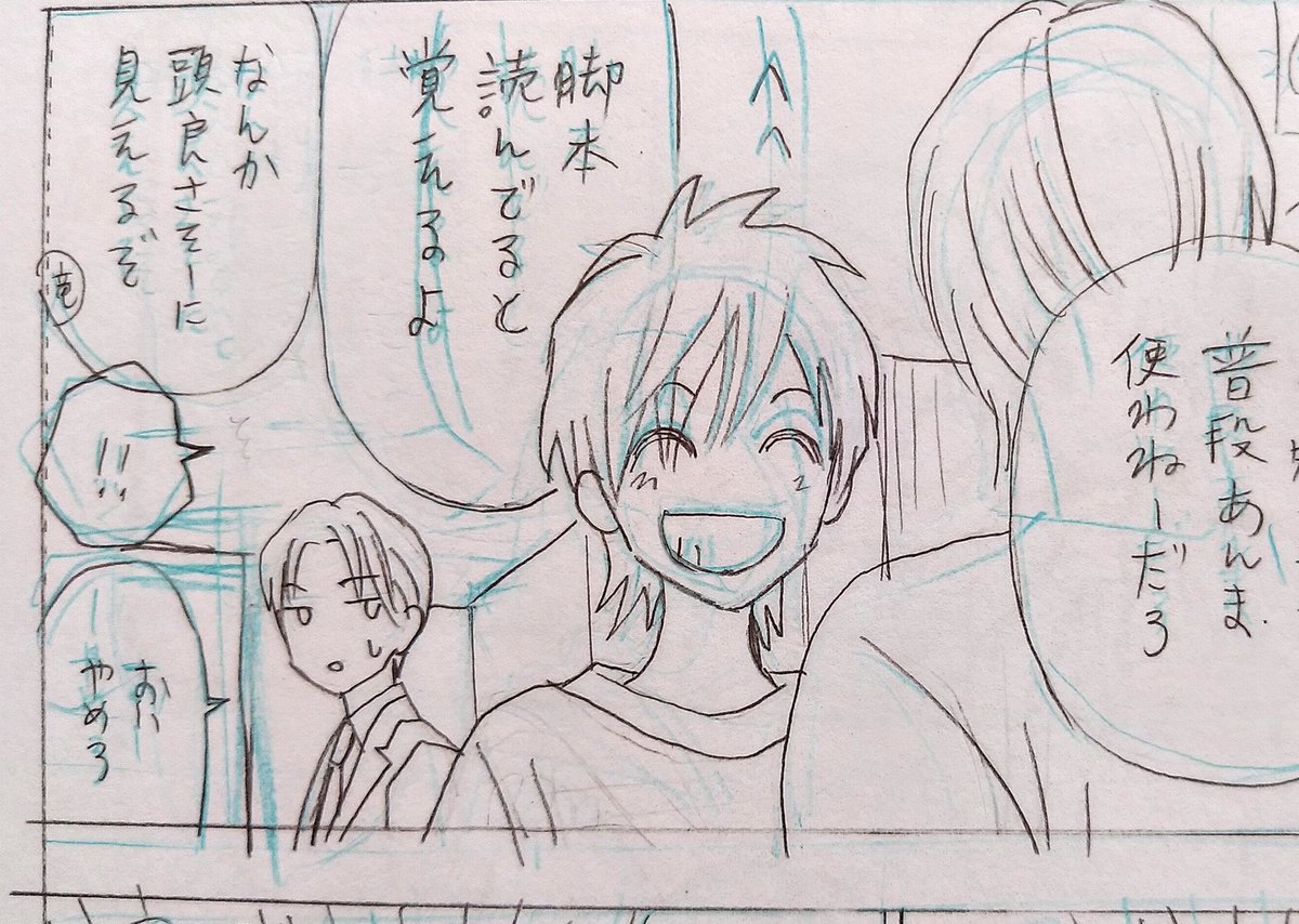 絵夢羅 3 19 Wジュリエット 巻発売 Emura Staff さんの漫画 25作目 ツイコミ 仮 絵夢羅 3 19 Wジュリエット 巻発売 Emura Staff さんの漫画 25作目 ツイコミ 仮