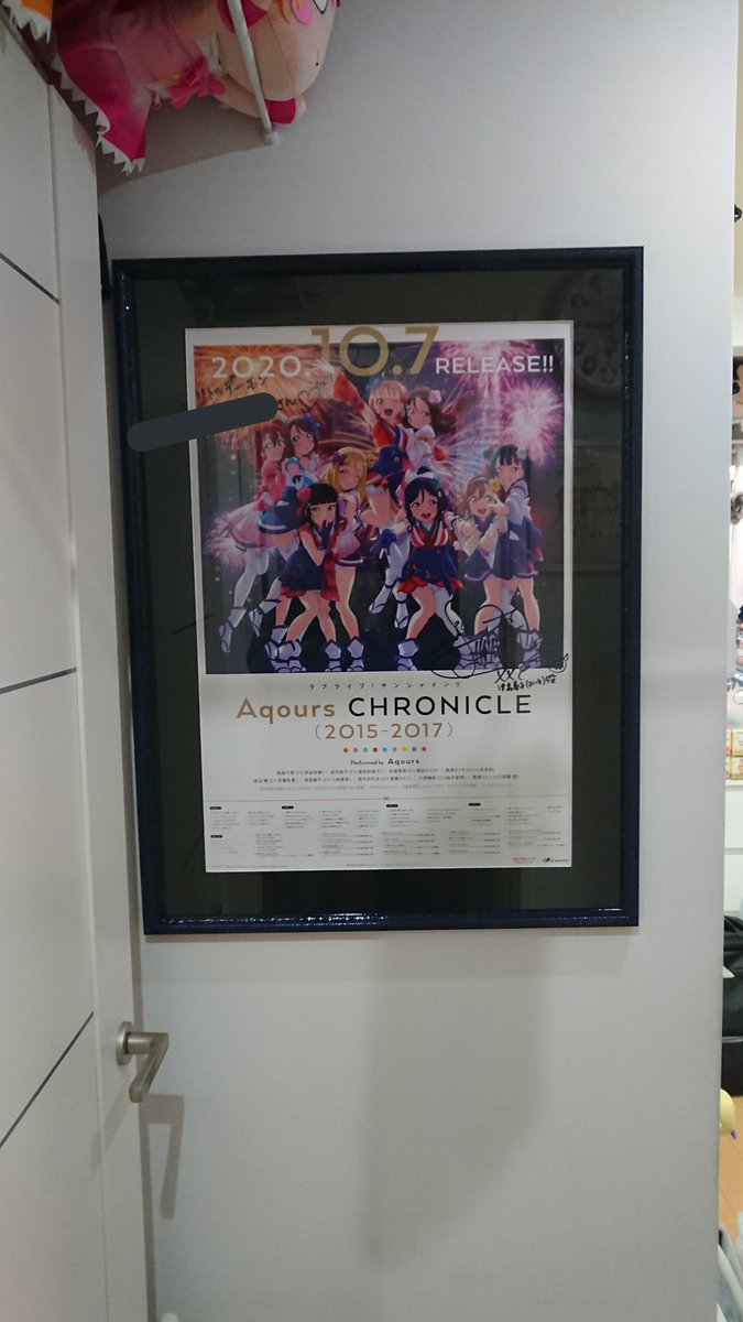 samtiva's tweet photo. Aqours CHRONICLEあいきゃんのサイン入りポスターですが、自室入ってすぐの壁に飾ることになりました。
ドア開けたらすぐ見えるし、直射日光当たらないのがいいかな。 https://t.co/S6guIijVWf