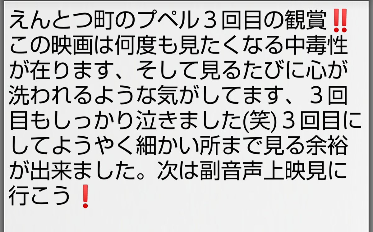 3プペ Pencarian Twitter