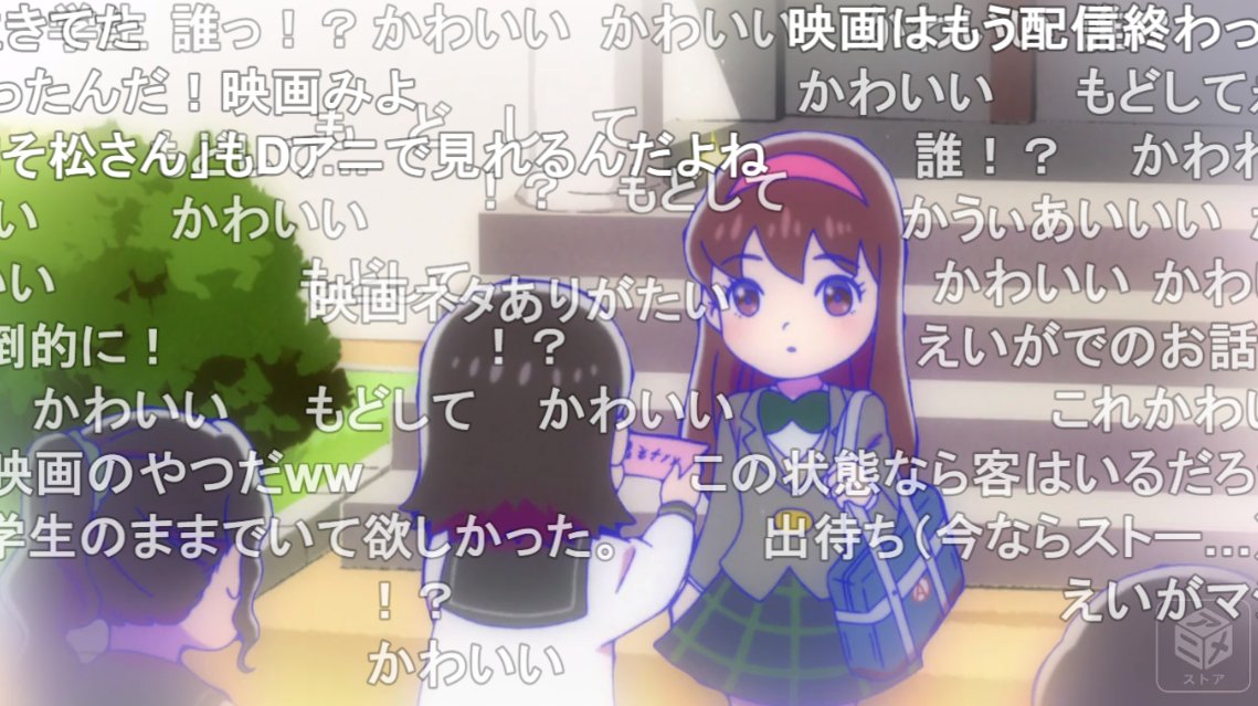 Koichil おそ松さん 第3期 第4話 一松ラジオ コンビ結成 松代の罠 T Co Nztqvaeeni So ニコニコ動画 映画拾うのか