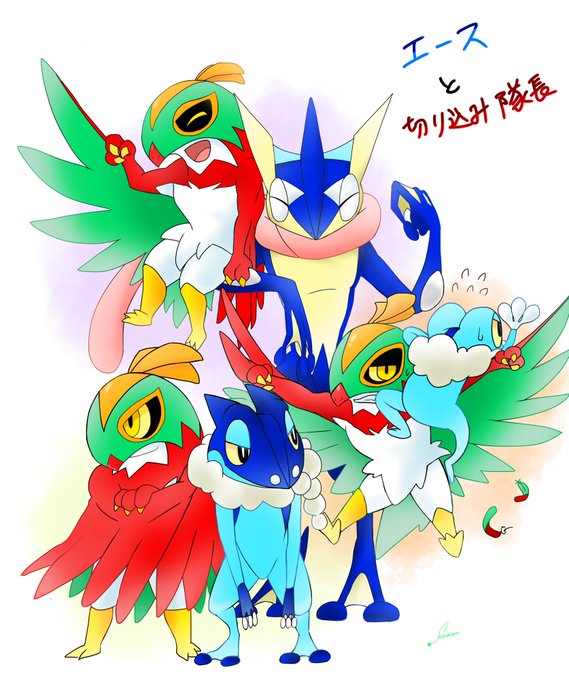 ゲッコウガのtwitterイラスト検索結果 古い順 ゲッコウガのtwitterイラスト検索結果 古い順