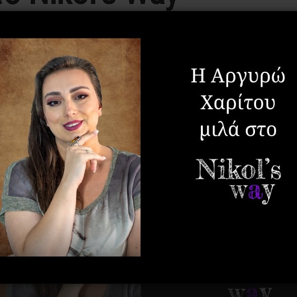 Angel3Kat8's tweet photo. Η #Maria_Tsiakalou κι εγώ ανακρίνουμε την συγγραφέα #Argiro_Charitou Μιλάμε για το έργο της, την λογοτεχνία του φανταστικού και την ζωή γενικότερα.
@Nikoleta_Kats #nikolsway #Editions_Momentum #Interviews #fantasy #οιπλανευτές
Μάθε τα πάντα εδώ: https://t.co/jSUrKJmSHy https://t.co/9slEscTgGG