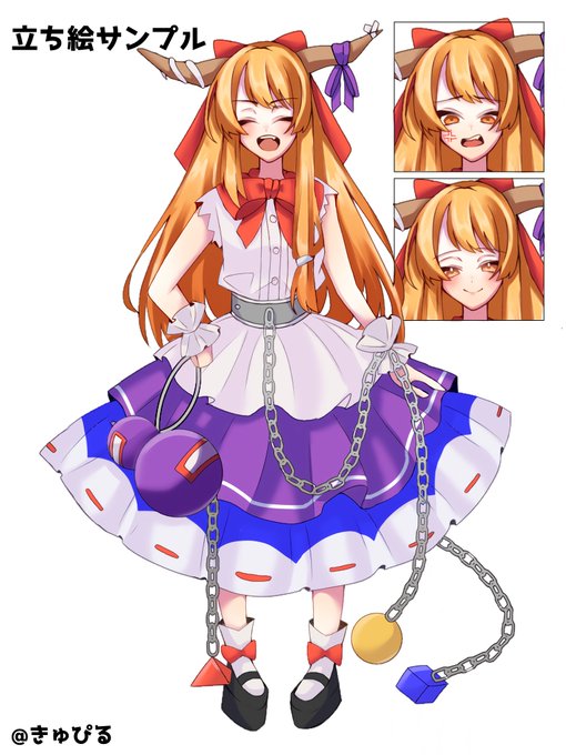 萃香のtwitterイラスト検索結果 萃香のtwitterイラスト検索結果