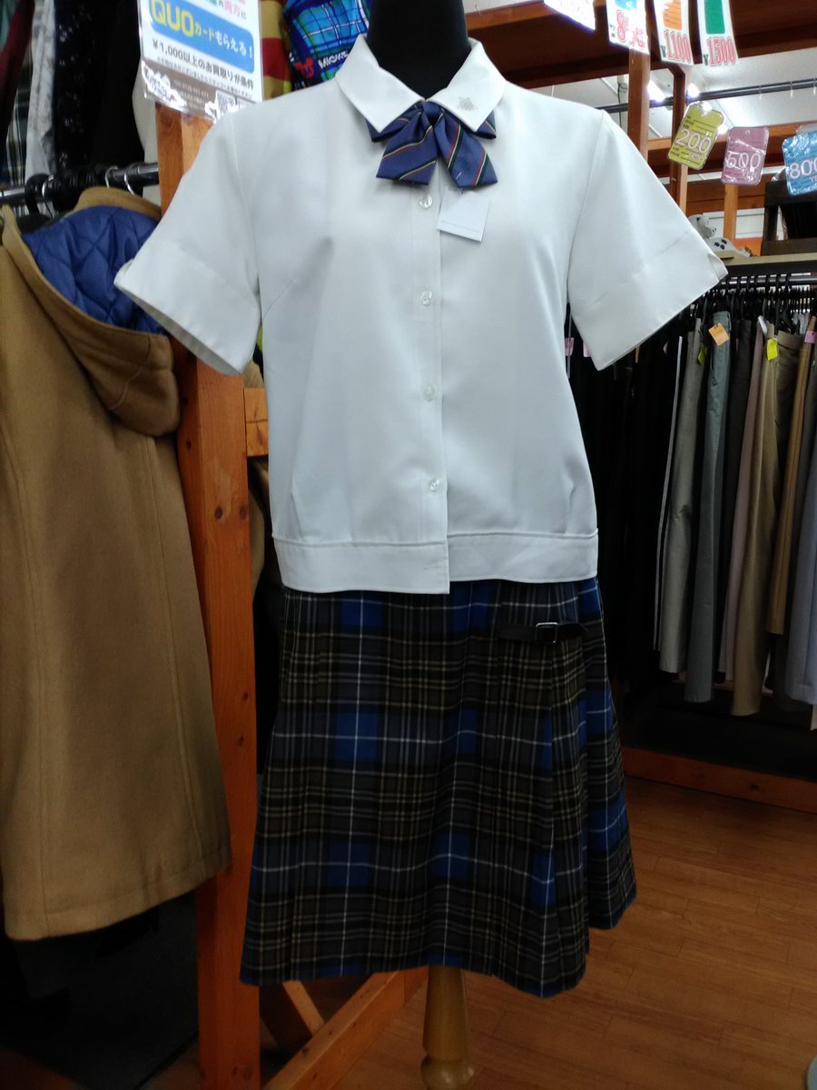 岡山学芸館制服