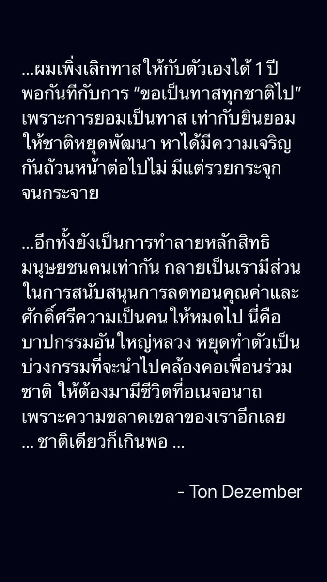 Pearly 🏴🐈⬛🖤 tweet media