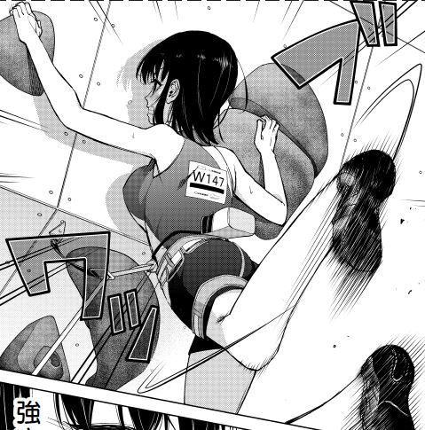 おっすおっす!今日はいわかけ79話の更新日!!紅花ちゃん回だよ!くすぶってた自分を変えられるか!紅花さん!https://t.co/FzSCzLrs9S 