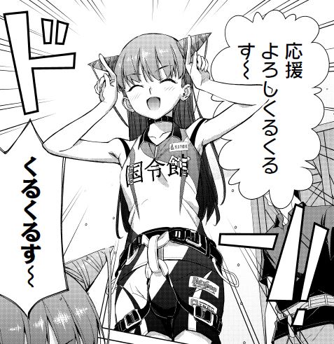 おっすおっす!今日はいわかけ79話の更新日!!紅花ちゃん回だよ!くすぶってた自分を変えられるか!紅花さん!https://t.co/FzSCzLrs9S 