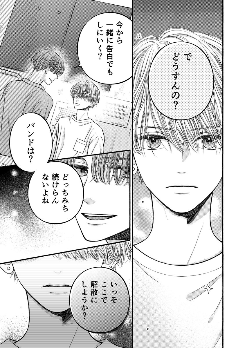 ふかさわ映 Hayuruf Twitter ふかさわ映 Hayuruf Twitter