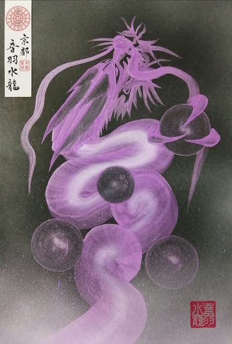昇のtwitterイラスト検索結果 古い順 昇のtwitterイラスト検索結果 古い順