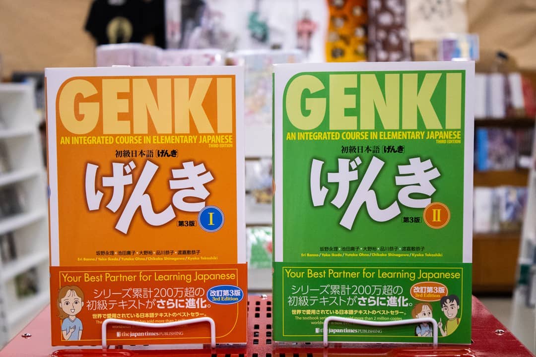 Kinokuniya Bookstore Usa Want To Learn Japanese Genki Has Been Praised By Many For Its Easy To Follow Grammar Lessons And Downloadable Audio Files For Everyday Speaking Practice T Co M3e6smayru