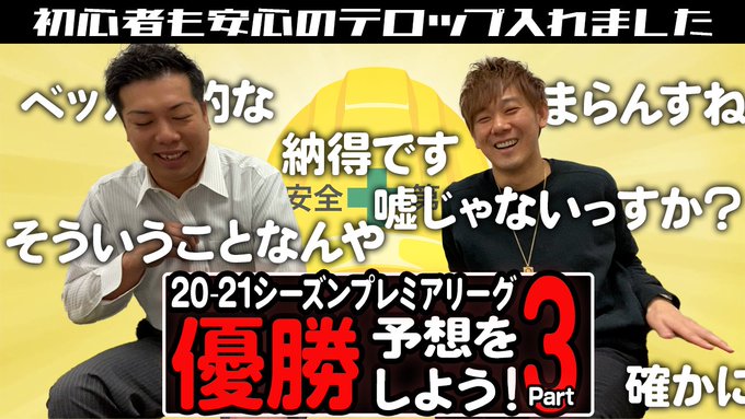 オリンピック マルセイユ の評価や評判 感想など みんなの反応を1週間ごとにまとめて紹介 ついラン