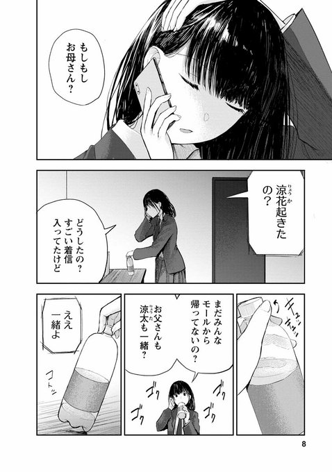 Liste Des Tweetspeep ピープ 公式 A Donne Le Hash 漫画が読めるハッシュタグ 1 Whotwi Analyse Graphique Twitter Liste Des Tweetspeep ピープ 公式 A Donne Le Hash 漫画が読めるハッシュタグ 1 Whotwi Analyse Graphique Twitter
