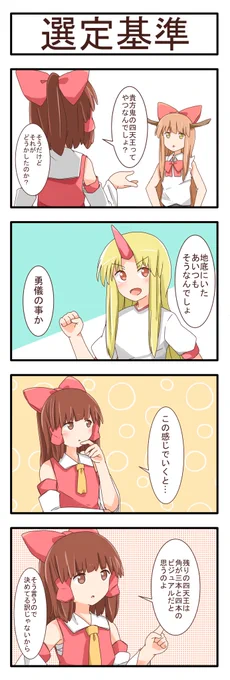 ピンク髪の子がアップを始めました 