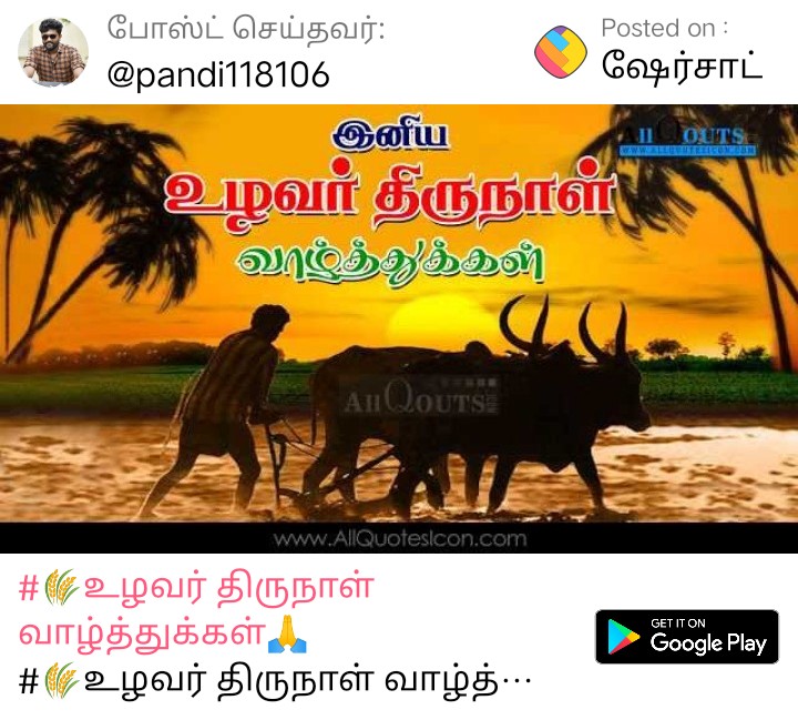 Deva (@deva73866424) on Twitter photo 