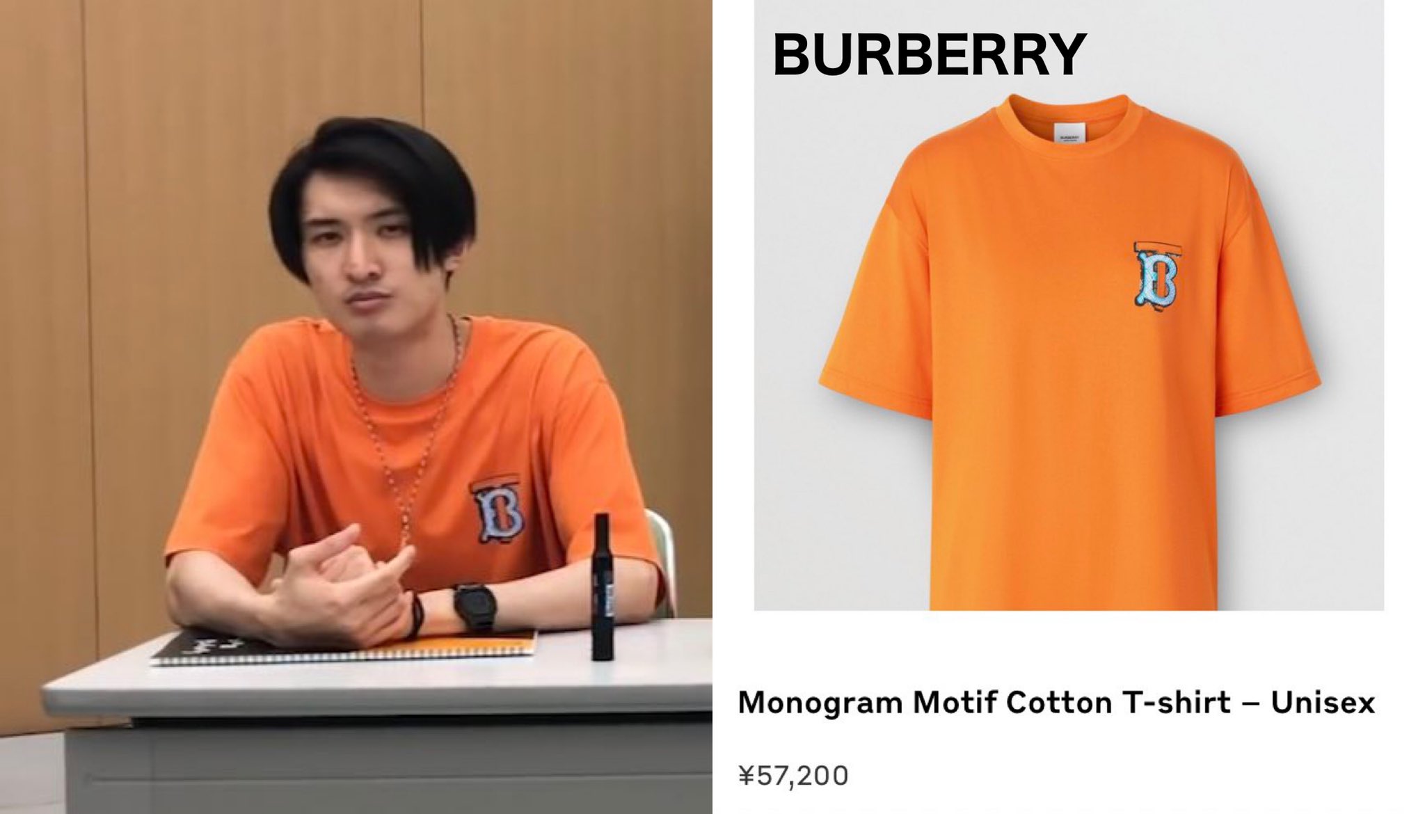 向井康二さん私服同タイプBURBERRY マスタードニットセーターXS BURBERRY オレンジクルーネック セーターXS向井康二さん私服同