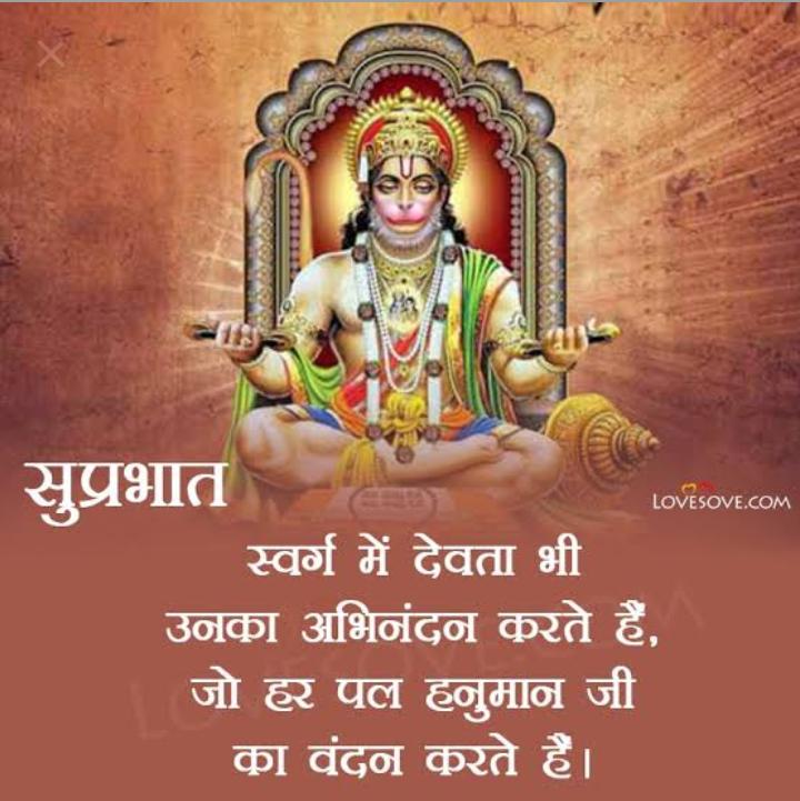 એવુ થોડું છે કે લૂંટાય ફક્ત પતંગો જ..!!
અરે મે સંબંધો ને પણ લૂંટનારા જોયા છે...
Good morning ☀️
