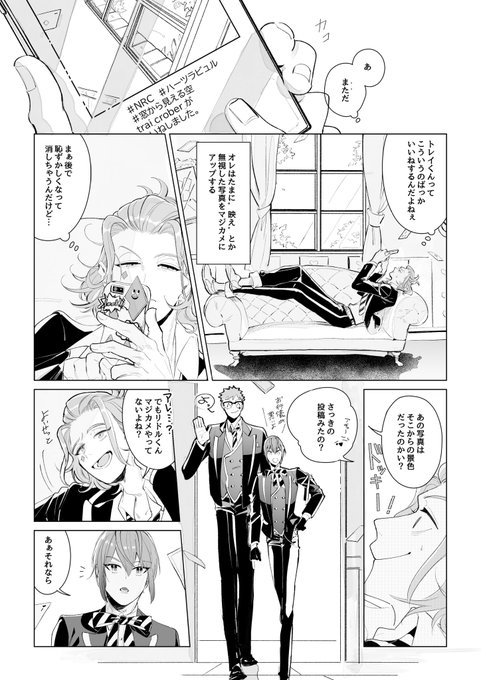 「薄い皮の隔てた不思議な国」(1/2)
ハーツラビュル
けーくんの話です 