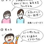 癖のあるお客さんばかり!働いているクレープ屋へやって来たお客さんのまとめ!