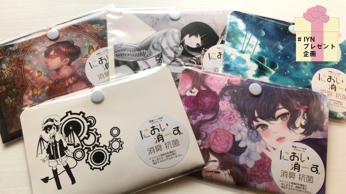 Artandselection～ARTSTORE IYN・Gallery IYN～公式 tweet media