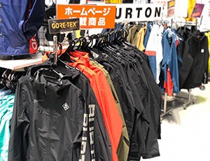 冬スポ ウィンタースポーツフェスタ 残り僅か 注目商品 Burton Gore Tex Rain Jacket の在庫がいよいよシングルラック一台分となりました 薄手ですがレイヤーにインナーダウンを着ればゲレンデ使用もok マルチに活躍するgore Texのjkが16 0円 税 冬スポ ウィンタースポーツフェスタ 残り僅か 注目商品 Burton Gore Tex Rain Jacket の在庫がいよいよシングルラック一台分となりました 薄手ですがレイヤーにインナーダウンを着ればゲレンデ使用もok マルチに活躍するgore Texのjkが16 0円 税