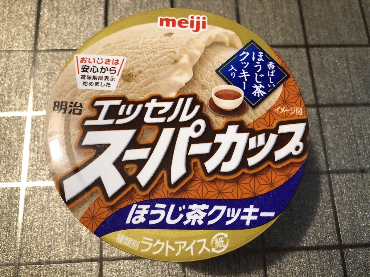 明治エッセルスーパーカップ Twitter પર હ શટ ગ 明治エッセルスーパーカップ Twitter પર હ શટ ગ
