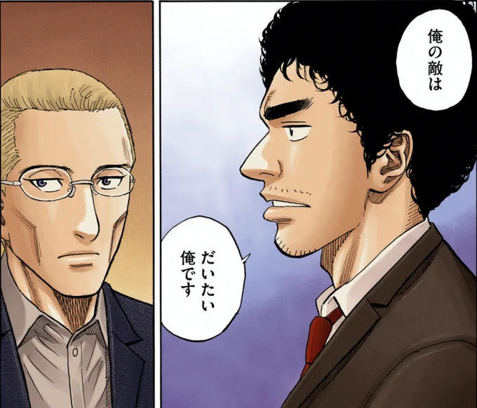 「俺の敵は だいたい俺です」
"My greatest enemy......is really myself."
#宇宙兄弟英会話 