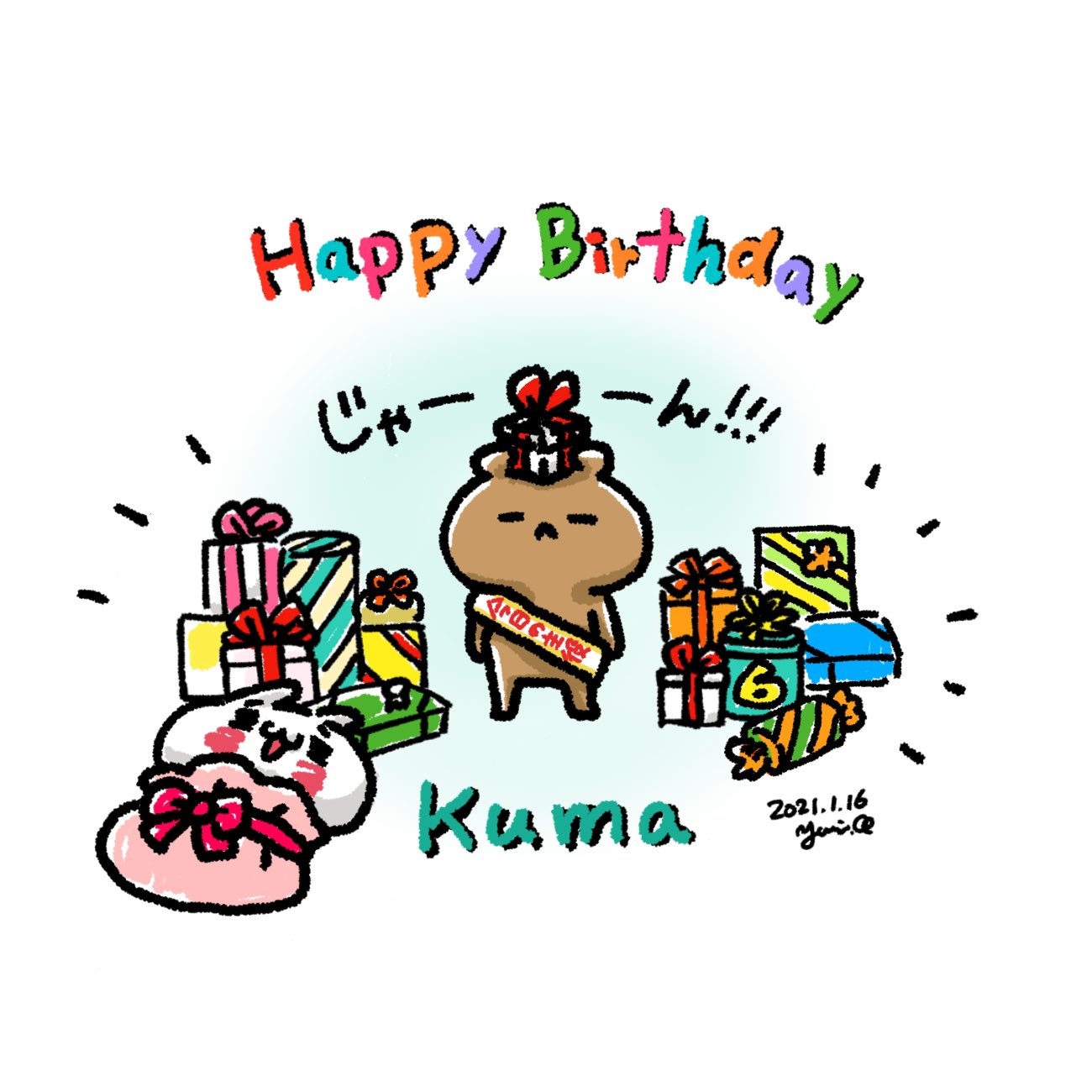 愛しすぎて大好きすぎる にゃんくま Amazon.co.jp: 愛しすぎて大好きすぎる。 にゃんことくまの