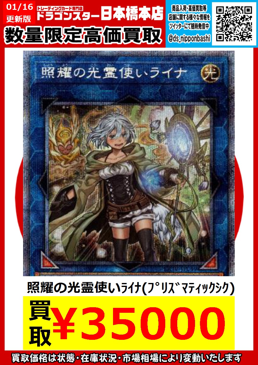 ライナ プリズマ www.ndc.gov.af