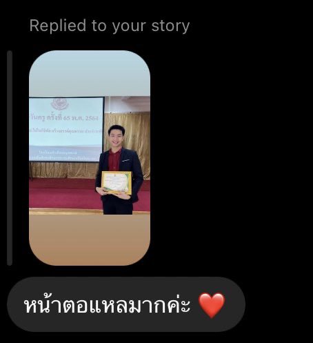 เพื่อนทั่วไป                                 เพื่อนสนิท